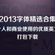 2024年澳门今晚开奖结果记录精谁