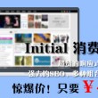 港澳宝典下载免费安装app苹果版官网