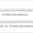 word里边方框里边加对勾怎么打出来